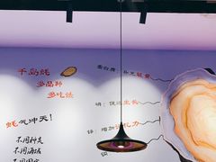 -千岛蚝高压锅生蚝·人参火锅(白云万达店)