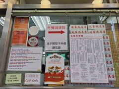 -金凤茶餐厅(湾仔店)
