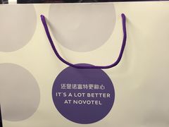 -武汉新华大饭店