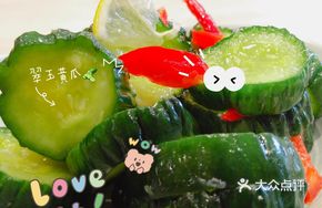 Golden Pickled Cucumber
