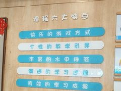 -酷游亲子游泳中心