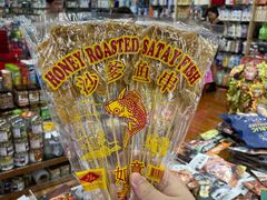 -紫荆城食品交易中心(华强北店)