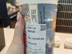 -茶理宜世(广州南站（站内）3楼B17检票口店)