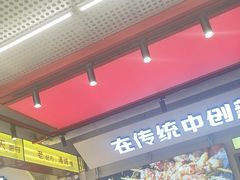-河南前程·羊肉汤·烧烤(总店)