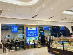 -兰湘子·湘菜小炒(石家庄万象城店)