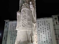 -咸阳湖景区