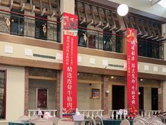 -天毓山庄·餐厅