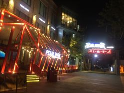 -太空学院儿童娱教乐园(中华广场店)