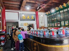 -王大昌茶庄(鼓楼街店)