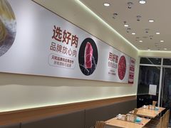 -醉面(大钟寺店)