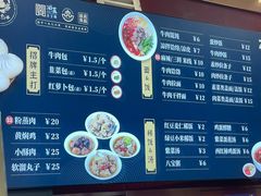 -郑家包子牛肉拉面(尚勤路店)