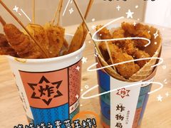-炸物局(泊富I CITY店)