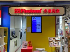 -方快-照相馆(长泰广场店)