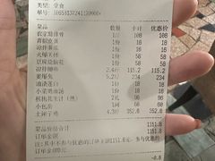 -林中乐辣子鸡(歌乐山总店)