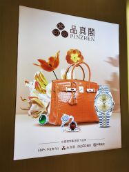 -品真阁(西三旗万象汇店)