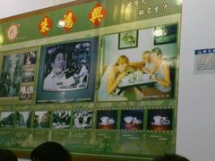 -朱鸿兴面馆(镇湖店)
