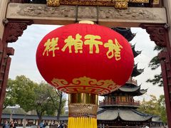 -龙华素斋(龙华路店)