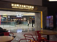 -万达影城(常熟IMAX店)