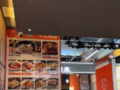 -全牛匠·乐山跷脚牛肉(上品+店)