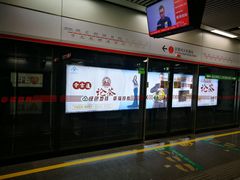 -东街口(地铁站)