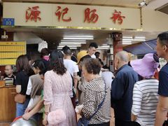 -源记肠粉(华贵路店)