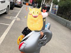 -兴芮温泉度假区