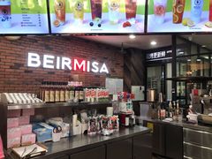 -贝尔麦莎(城上城店)