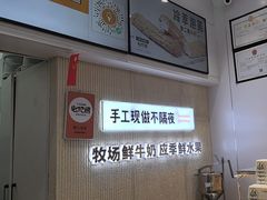 -野人先生现做冰淇淋(西安赛格店)