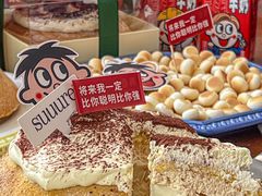 -流酥可心·牛乳蛋糕商店(禾祥西路店)