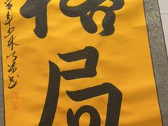 -伯爵·沉浸式超级密室·直营店