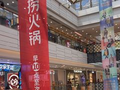 -万达广场(厦门湖里店)