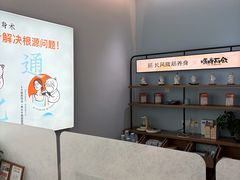 -长风拨筋养身(天街店)