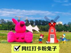-268童话露营营地·烧烤·团建