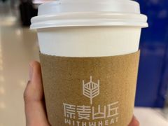 -原麦山丘(新中关店)
