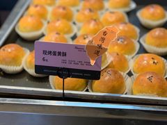 -御品轩(凤城二路店)