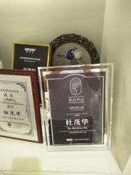 点击看大图 -昆明梦想医疗美容医院