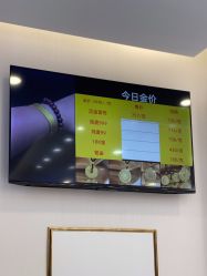 -永锦黄金加工·回收打金店(上海南翔店)