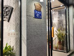 门面-吴酥生宫廷酥饼(南门口店)