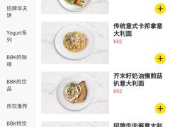 -BE BRIGHT KITCHEN(正佳广场店)