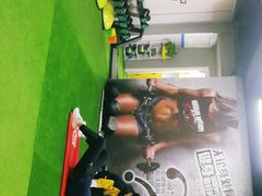 -征成健身连锁私教工作室(九公里店)