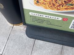 -顺城金记卤鸡·清真