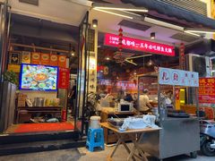 -小饕荟雅安贡椒鱼鲜馆(广福桥店)