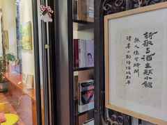 -良友书坊(安徽路店)