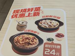 -李先生(天山路店)