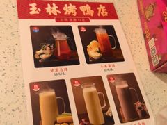 -玉林烤鸭店(垡头店)