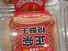 -味多美蛋糕(大兴店)