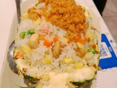 菠萝炒饭-鹿港小镇(悠唐店)