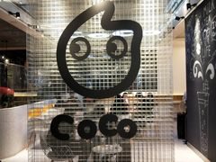 大堂-CoCo都可(360丰产店)