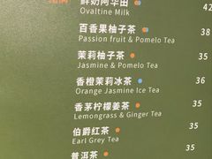 菜单-萤火虫咖啡(后海店)