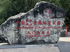 -三门海